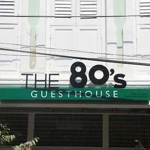 the-80s-guesthouse.penanghotels.org/